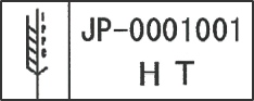 熱処理スタンプ